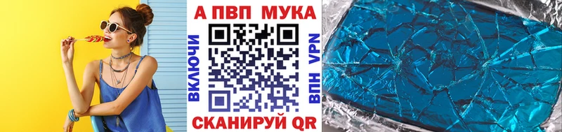 Alpha PVP СК КРИС  omg ТОР  Катайск 