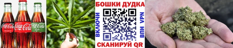 Cannafood конопля  omg   Катайск 