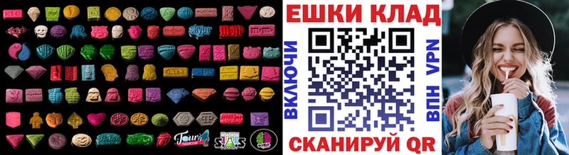 купить наркотик  Катайск  omg зеркало  shop какой сайт  Ecstasy таблы 