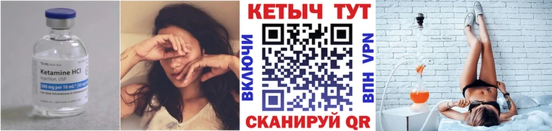 гидра   Катайск  Кетамин ketamine 