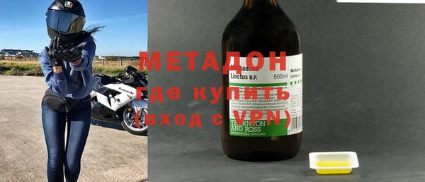 гашишное масло Зеленодольск