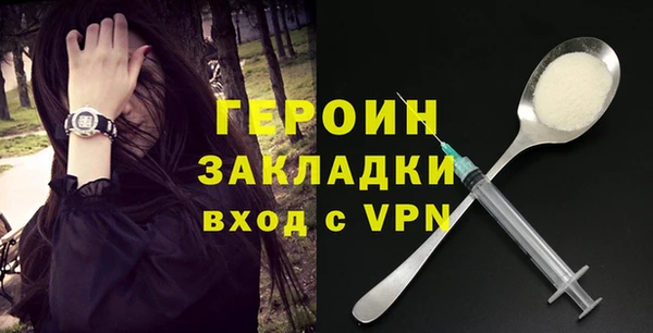 гашишное масло Зеленодольск