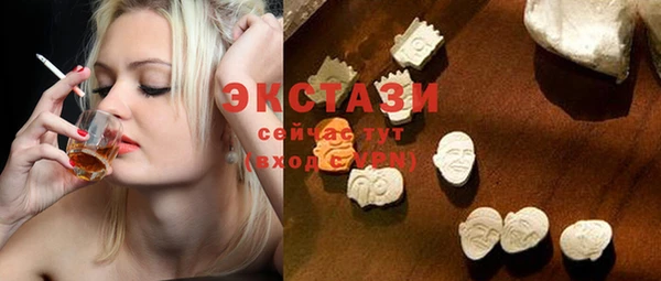 мескалин Зеленокумск
