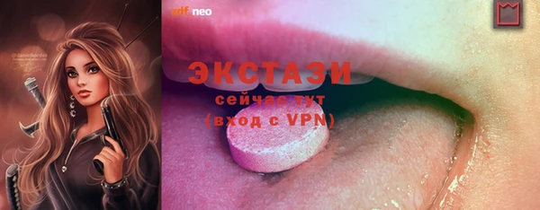 трава Заволжье