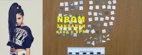 мет Заволжск