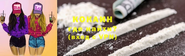 мет Заволжск