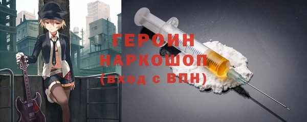 трава Заволжье