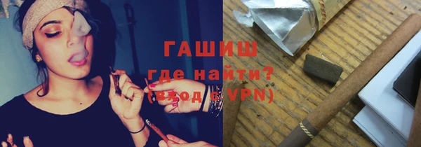 мескалин Зеленокумск
