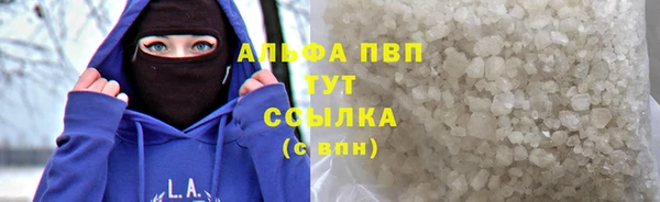 гашишное масло Зеленодольск