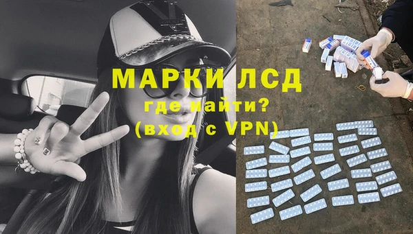 мет Заволжск