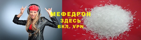 трава Заволжье