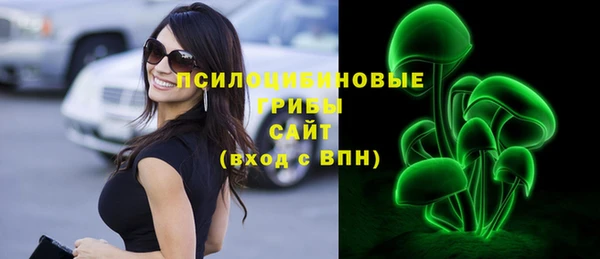 мет Заволжск