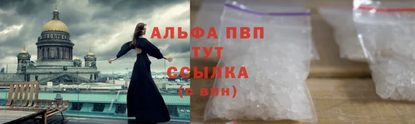 гашишное масло Зеленодольск