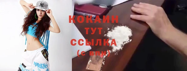 наркотики Заводоуковск