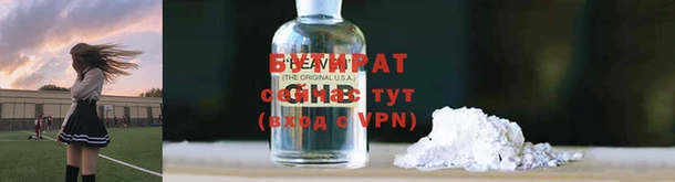 мескалин Зеленокумск