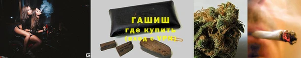 наркотики Заводоуковск