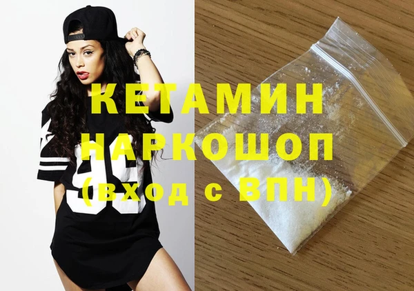мефедрон VHQ Переславль-Залесский