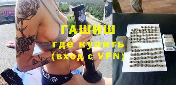 мет Заволжск