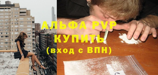 наркотики Заводоуковск