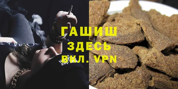 мескалин Зеленокумск