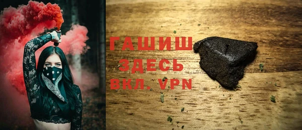 MESCALINE Дегтярск