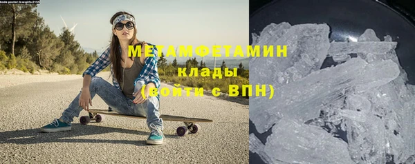 мет Заволжск