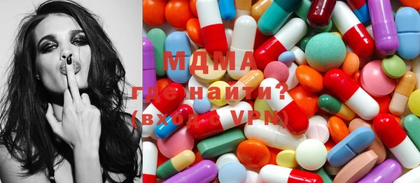 трава Заволжье