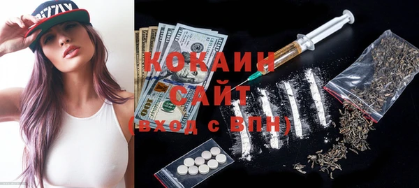 синтетический гашиш Пестово