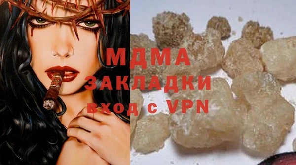 гашишное масло Зеленодольск