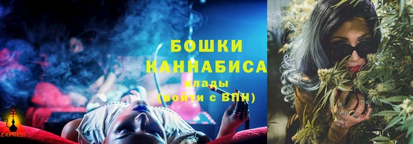 мескалин Зеленокумск