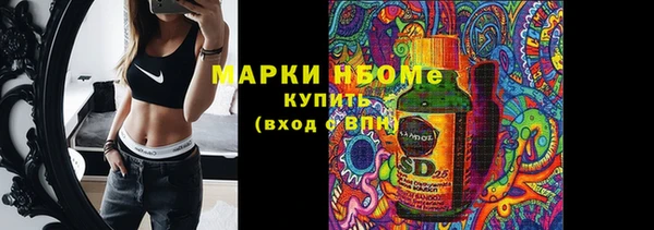 мескалин Зеленокумск