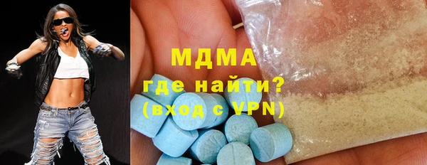гашишное масло Пересвет