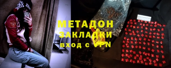 трава Заволжье
