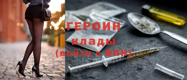 мет Заволжск
