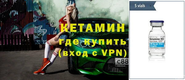 мет Заволжск