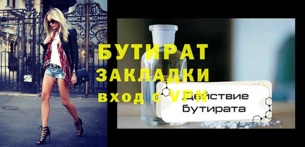 наркотики Заводоуковск