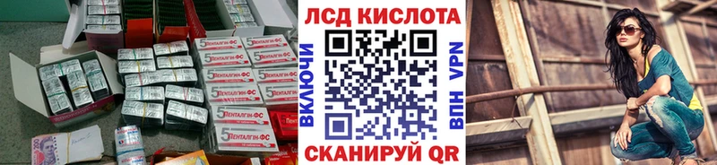 Лсд 25 экстази кислота Катайск