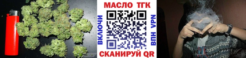 ТГК вейп  блэк спрут ссылка  Катайск 